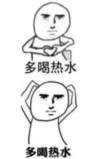 肾虚了就虚表情包肾亏