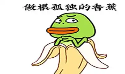 被揍的鼻青脸肿的表情