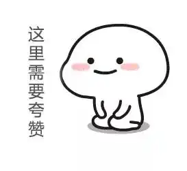 做表情包赚钱平台表情