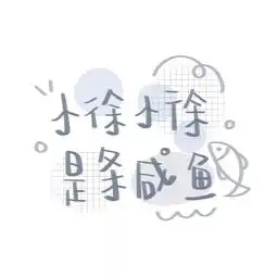 背景图姓氏背景图