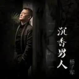很酷很酷的男生头像ep