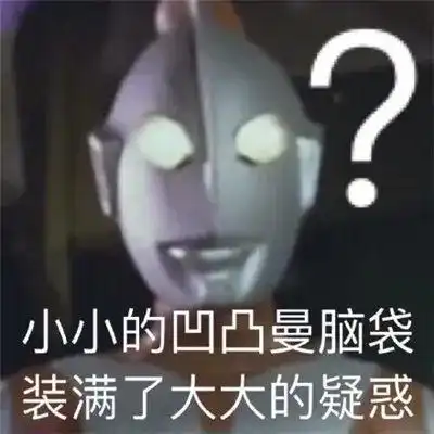 身为可爱的妹子,你居然用沙雕表情包,沙雕小编想问问你缺男朋友吗