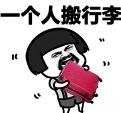 哪里有好玩的表情包幽默