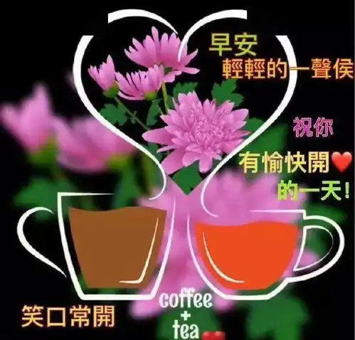 感谢大家的祝福表情包祝