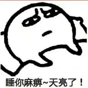 大白课只要一根小黄瓜,立马忘了那个他为啥女人也要打飞机呢