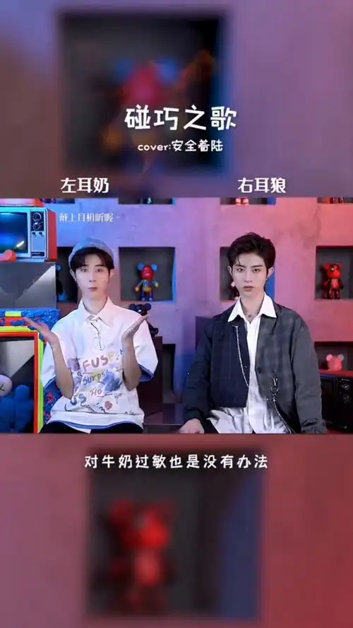 小奶狗和小野狼,你更喜欢哪一个呢