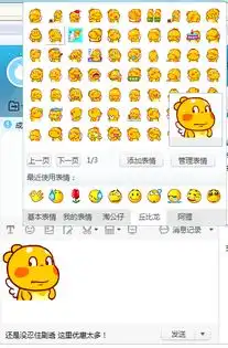 给个阿狸的表情包吧,阿里旺旺的表情包哦谢谢了