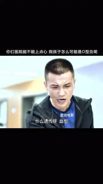 你看绿先生的帽子好看吗没想到小丑竟是他自己