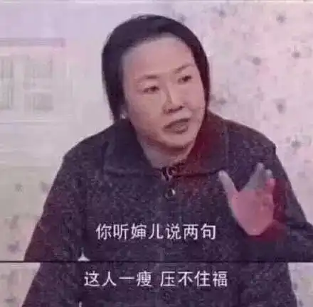 免单表情包沙雕