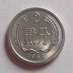 提个醒手里有这个年份的硬分币存好,懂行人能卖到880元