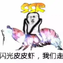 2017年首个网络神兽闪亮登场,它到底有啥了不起