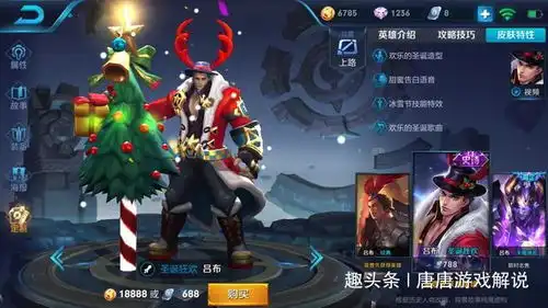 王者荣耀坦克拖到后期谁伤害最高最后一个瞬秒万血程咬金