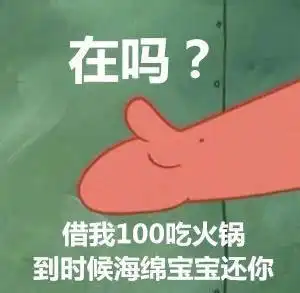 有什么套路男朋友的表情包