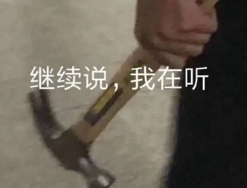 禁止教师校外补课羊毛长到了狗身上,猪来买单