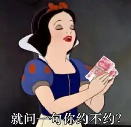 表情包可爱的女孩子香肠