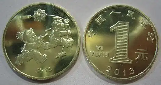 2003年一元硬币现在值钱吗