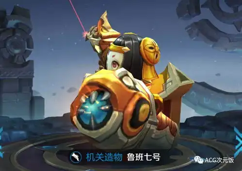 王者荣耀鲁班最核心的一件装备不出它段位不超过黄金