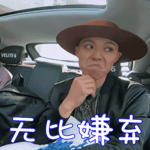 科比眼中最美女主播晒纹身,却遭网友吐槽丧失理智