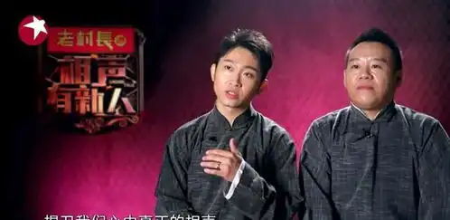 青年节来汉吹新风离了高晓攀,嘻哈包袱铺同样有笑果