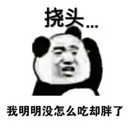 钱包只有一块钱表情包钱