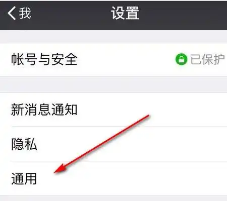 苹果手机微信怎么没有群发助手
