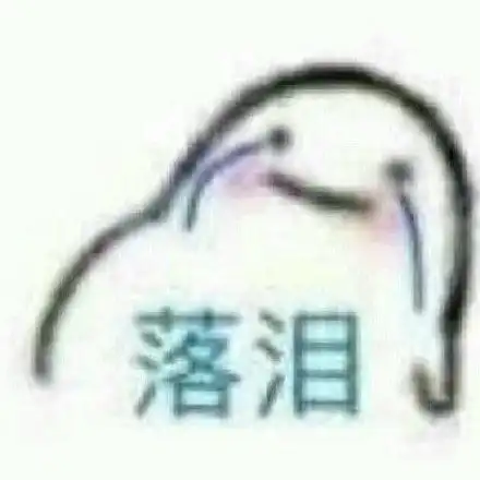 又乖又怂猫咪猫咪表情