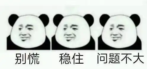 你一定有用过这些表情包,果然是个老司机