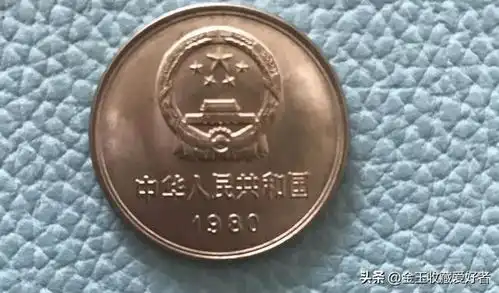 流通的一元硬币中就属这个年份最值钱,最高升值超100倍,你有吗
