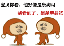 扎心表情包女乘客