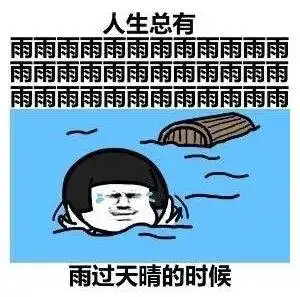 西安又双叒下雨了,局地伴有78级雷暴大风今晚明晨还有它们在等着你