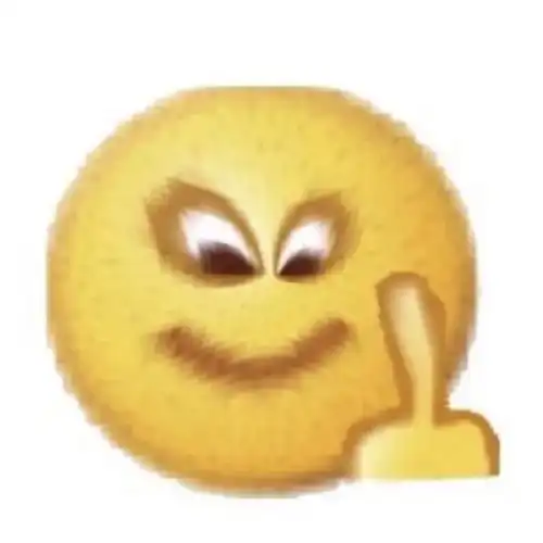 有用的