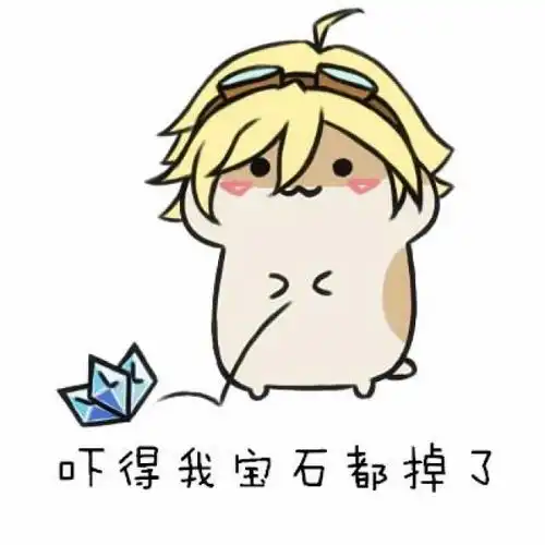 夺笋表情包ki