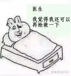 我摔倒了,要美女护士人工呼吸才能起来