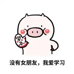 过年表情包,你想到的想不到的复旦官微都帮你配齐了