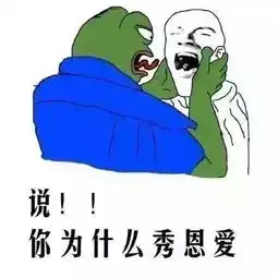 宝强离婚有人又不相信爱情,但看了奥运会又被治愈