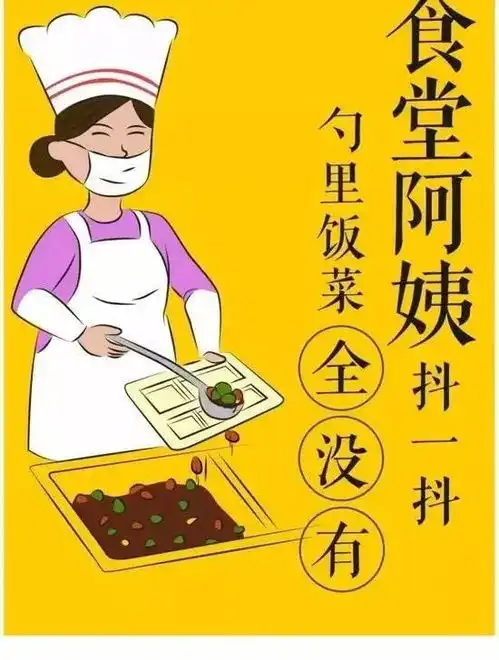 如何治手抖表情包阿姨