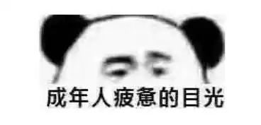 贾晓晨为樊少皇澄清欠债传闻,她可真是为老公操碎了心啊