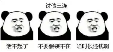 xx三连表情包火了,古人的棺材板按不住了