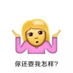 捂嘴感动哭emoji表情包