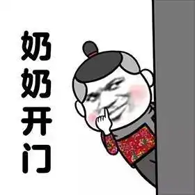 我假装看不见