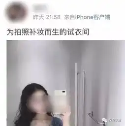 妙龄少女怎么都爱往试衣间里面钻,还带上男友在里面玩啥