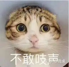 他不配的表情包笑话