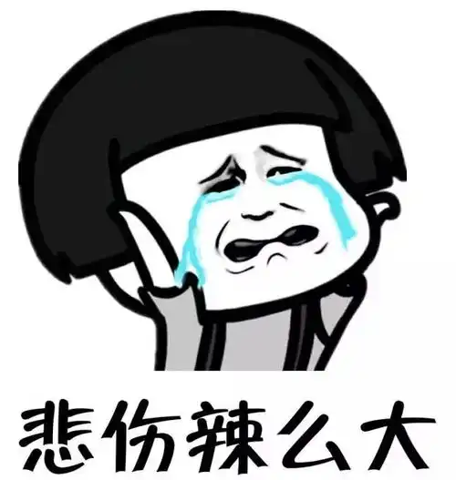 男生绝望崩溃头像高清恶