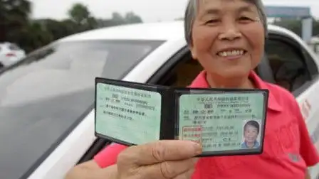 驾考表情包刷卡