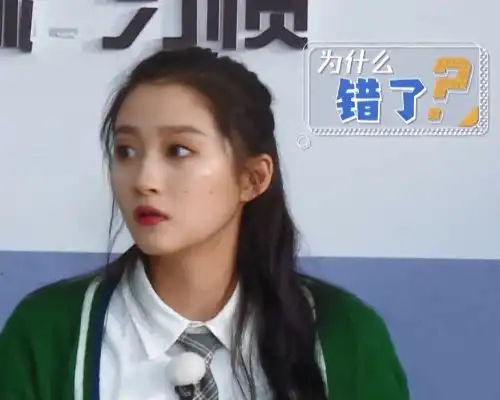 关晓彤答错题被惩罚,谁注意baby的表情真当镜头拍不到