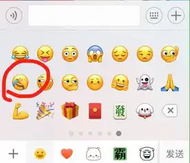 微信群发没表情包表情