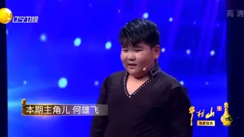 拉丁小胖喜到场,和嘉宾一起舞动,幽默表情太吸人眼球丨有请主角
