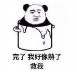 低脂又美味,椰汁风味跟夏天很配哦,这样的泰酷咖啡你要不要来一瓶