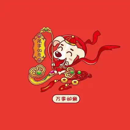 移风易俗迎新春,文明过节新风尚