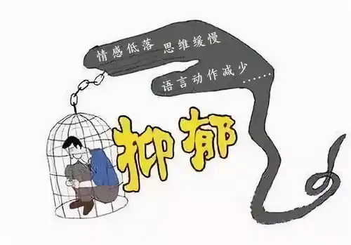 帕金森病患者会遇到怎样的情绪障碍